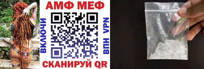 mega ссылка  Новоалтайск  АМФ Розовый 