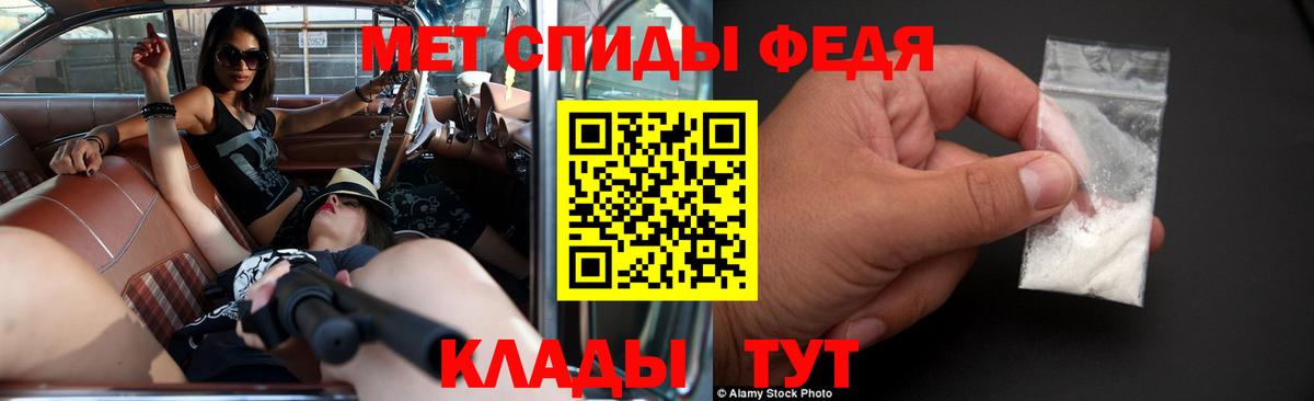 Новоалтайск  АМФЕТАМИН  Вход с VPN  АМФ Розовый 