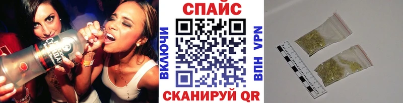 сайты даркнета официальный сайт  Новоалтайск  Бутират 99% 