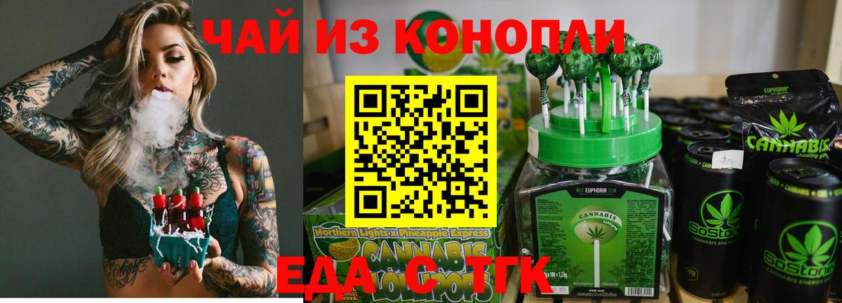 Canna-Cookies марихуана Новоалтайск