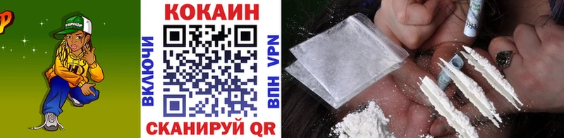 omg зеркало  наркота  Новоалтайск  Кокаин 97% 