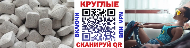 Экстази Punisher  Новоалтайск 