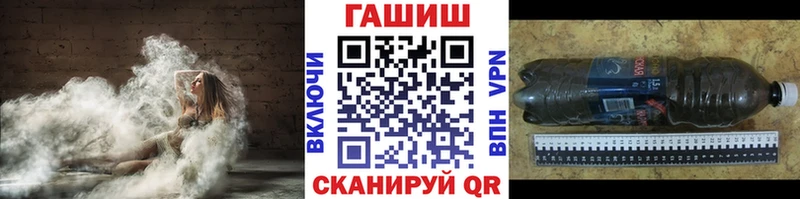 ГАШ убойный  Новоалтайск 