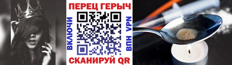 ГЕРОИН VHQ  где можно купить   Новоалтайск 