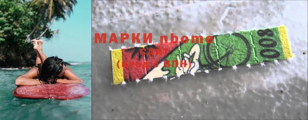 скорость Осинники