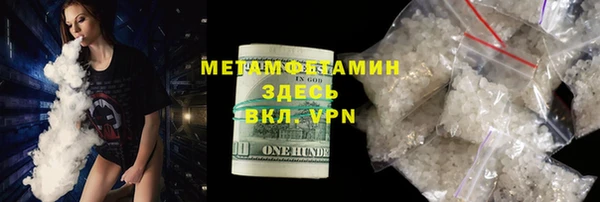 скорость Осинники