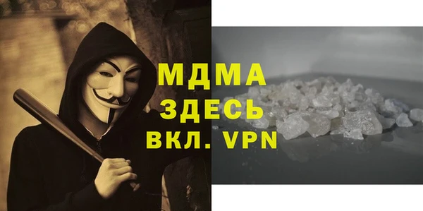 стафф Алексин