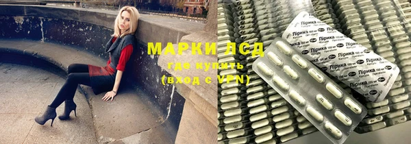 скорость Осинники