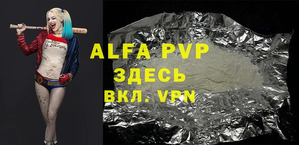 первитин Алзамай