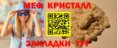 стафф Волгодонск