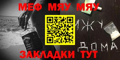 МДМА Волжский