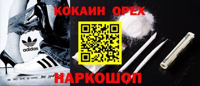 стафф Волгодонск