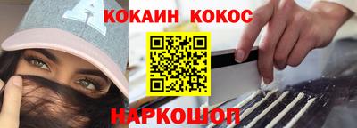 стафф Волгодонск