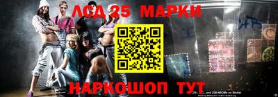 стафф Волгодонск