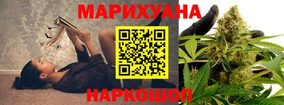стафф Волгодонск