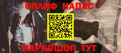 стафф Волгодонск