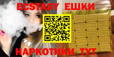 амфетамин Волжск