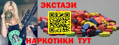МДМА Волжский