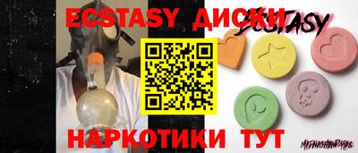 стафф Волгодонск