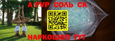 МДМА Волжский