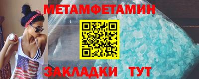 амфетамин Волжск