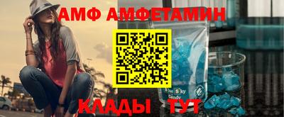 амфетамин Волжск