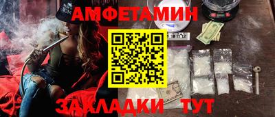 стафф Волгодонск