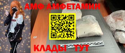 стафф Волгодонск