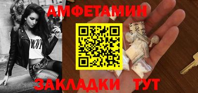 стафф Волгодонск