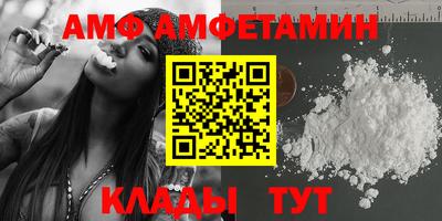 амфетамин Волжск