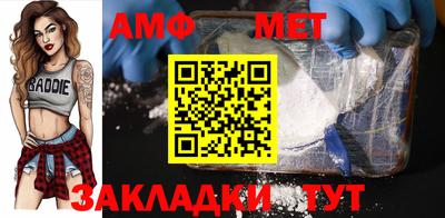 стафф Волгодонск