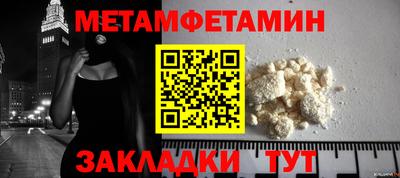 амфетамин Волжск