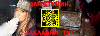 стафф Волгодонск
