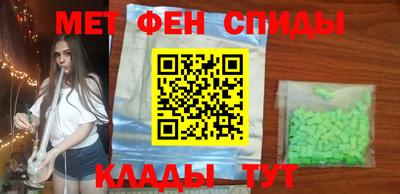 стафф Волгодонск