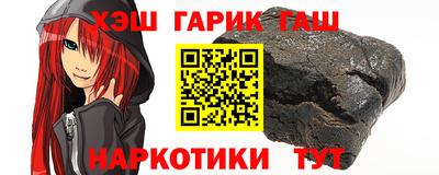 стафф Волгодонск