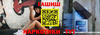 стафф Волгодонск