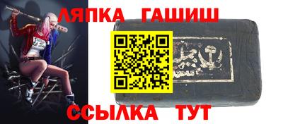 амфетамин Волжск
