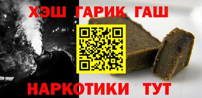 стафф Волгодонск