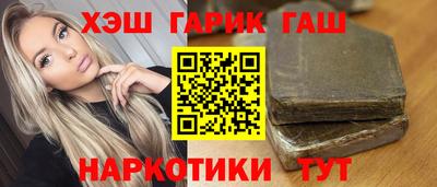 стафф Волгодонск