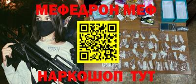 МДМА Волжский