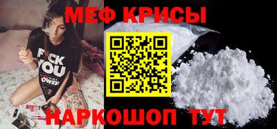 МДМА Волжский