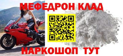 амфетамин Волжск