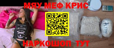 МДМА Волжский