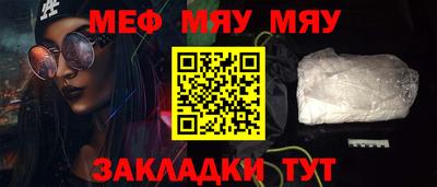 МДМА Волжский