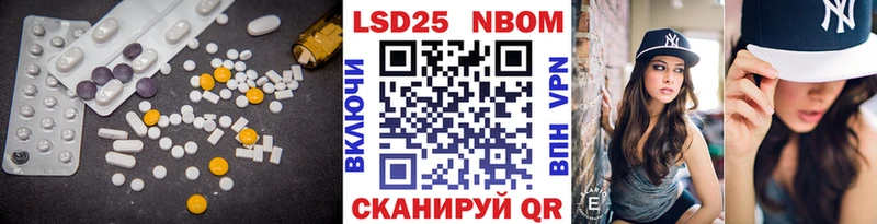 ссылка на мегу ТОР  Новоалтайск  ЛСД экстази ecstasy 