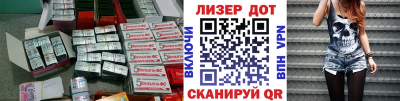LSD-25 экстази ecstasy Новоалтайск