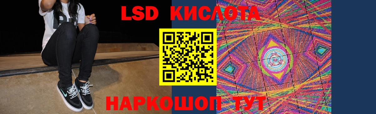 Новоалтайск  Лсд 25 экстази  Лсд 25 экстази кислота  Вход с VPN  ЛСД экстази ecstasy 