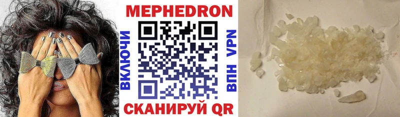hydra маркетплейс  Новоалтайск  МЯУ-МЯУ 4 MMC 