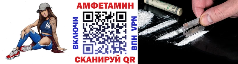 Метамфетамин кристалл  где можно купить   Новоалтайск 
