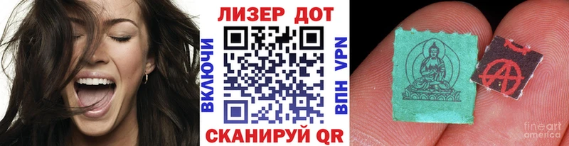 Наркотические марки 1,5мг  OMG ONION  Новоалтайск 